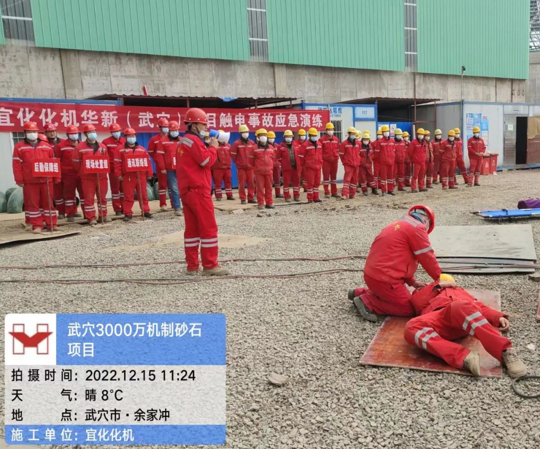 武穴項目：眾志成城，全力以赴打好“冬季施工”攻堅戰(圖2)
