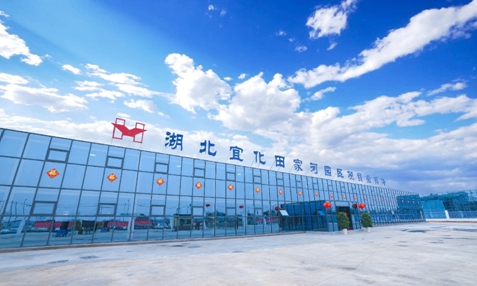 湖北宜化獲評兩大獎(jiǎng)項(xiàng)！《湖北上市公司高質(zhì)量發(fā)展優(yōu)秀實(shí)踐案例》揭曉