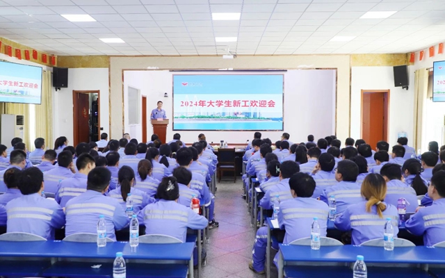 凝“新”聚力，未來可期！宜化2024年大學生新工開啟新征程(圖1)